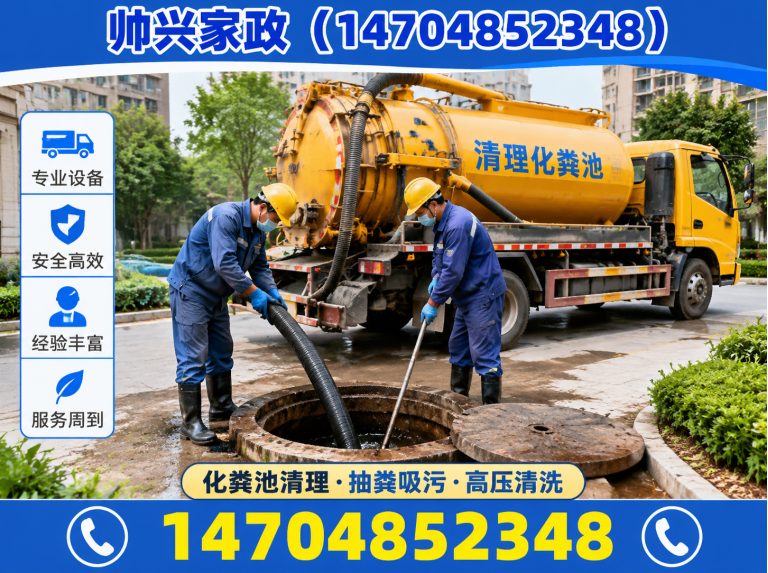 光明区深圳管道疏通展示图