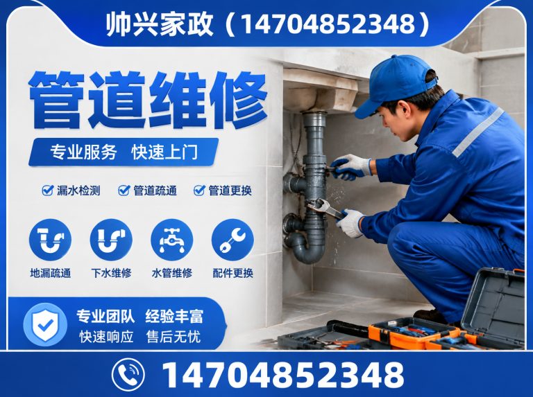 光明区化粪池清理展示图